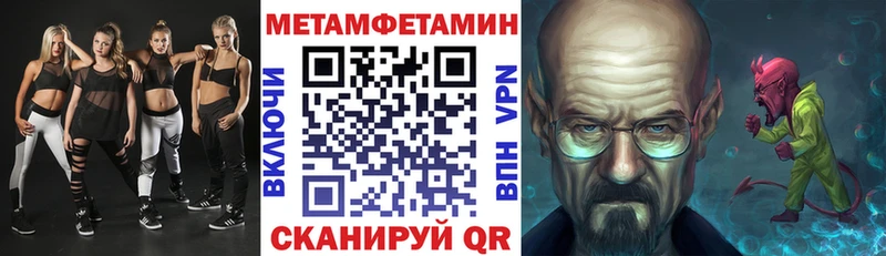 где купить   kraken tor  Амфетамин 98%  Жигулёвск 