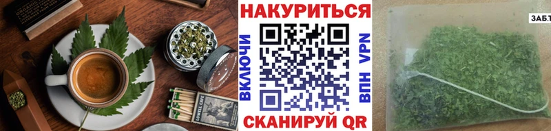 Печенье с ТГК марихуана  hydra вход  Жигулёвск 