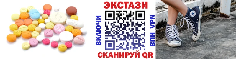 Экстази louis Vuitton  Жигулёвск 
