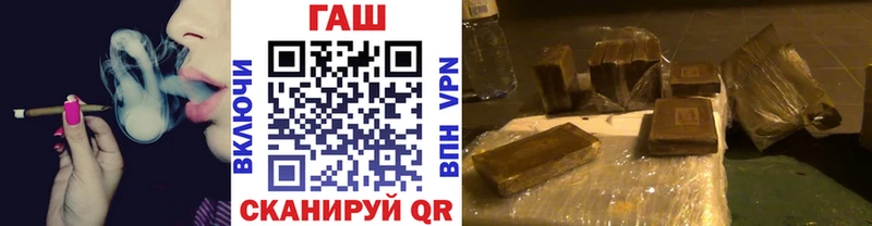 Гашиш гашик  ссылка на мегу маркетплейс  Жигулёвск 