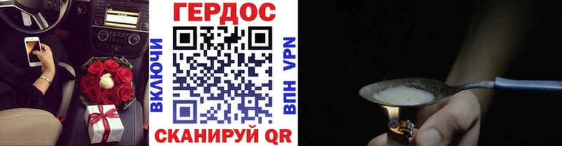 Героин VHQ  Жигулёвск 