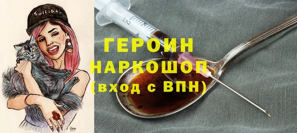 синтетический гашиш Балабаново