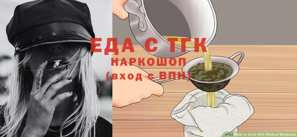 прущие грибы Арсеньев