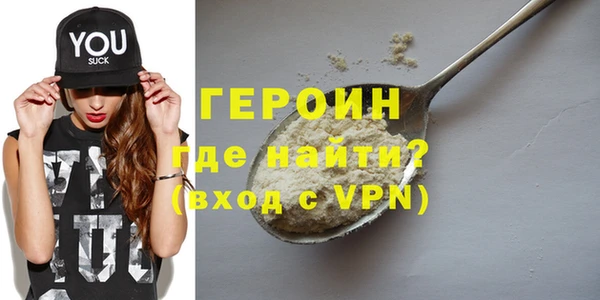 метамфетамин Армянск