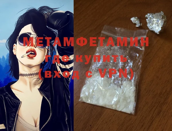 молекула духа Аркадак