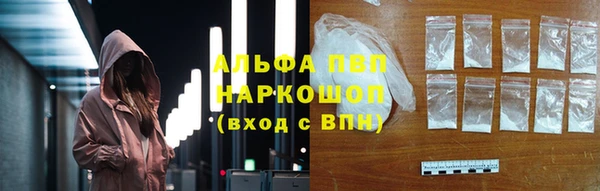 метамфетамин Армянск