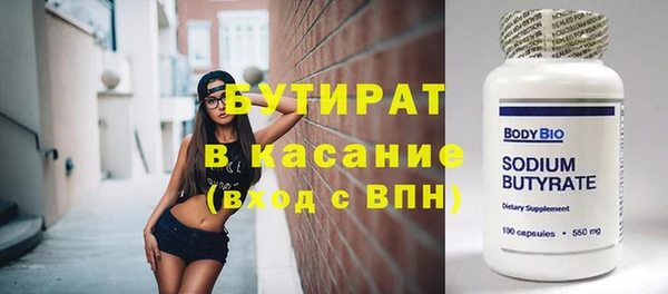 кокаин Балахна