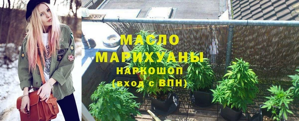 молекула духа Аркадак