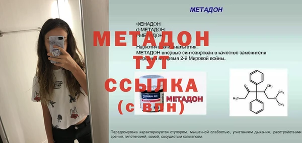 молекула духа Аркадак