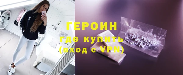 прущие грибы Арсеньев