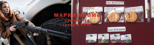 марки nbome Баксан