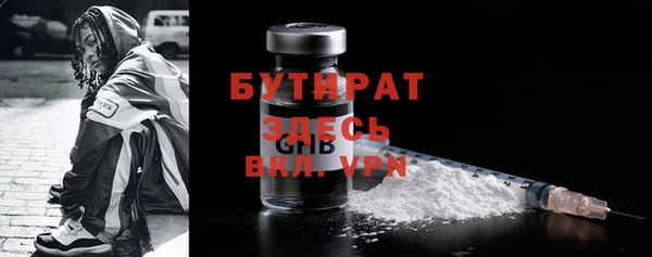 марки nbome Баксан
