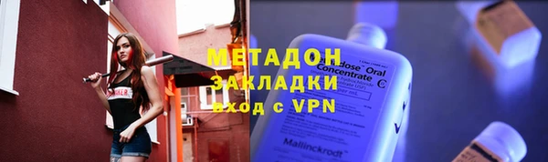 молекула духа Аркадак