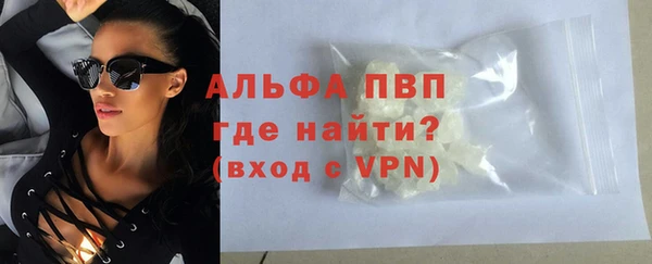 метамфетамин Армянск