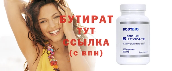марки nbome Баксан
