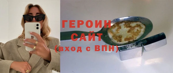 метамфетамин Армянск