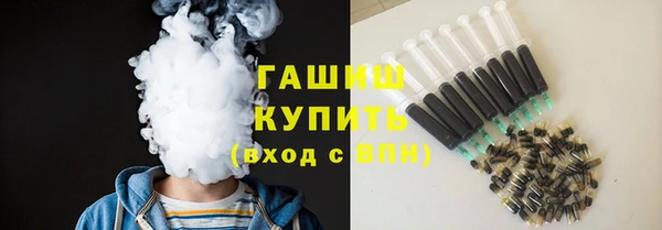 молекула духа Аркадак