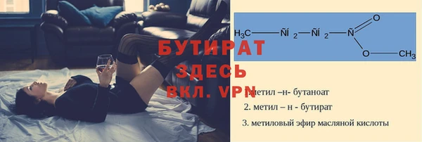 молекула духа Аркадак