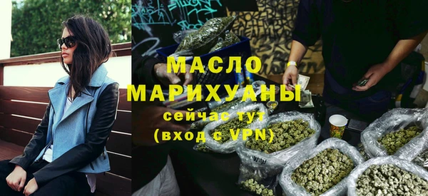 метамфетамин Армянск