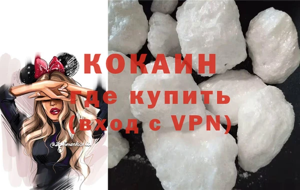 кокаин Балахна