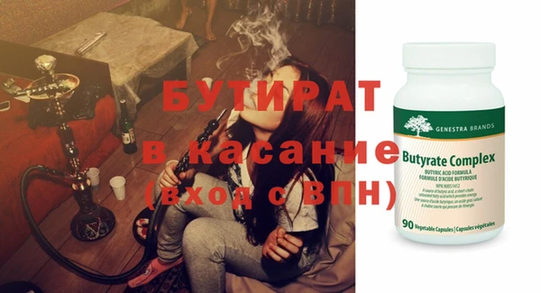 трава Бородино