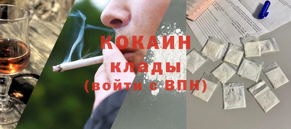 синтетический гашиш Балабаново