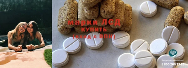 метамфетамин Армянск