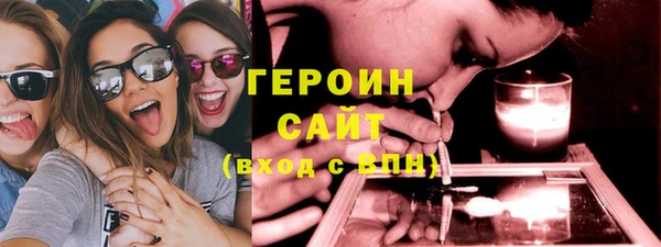метамфетамин Армянск