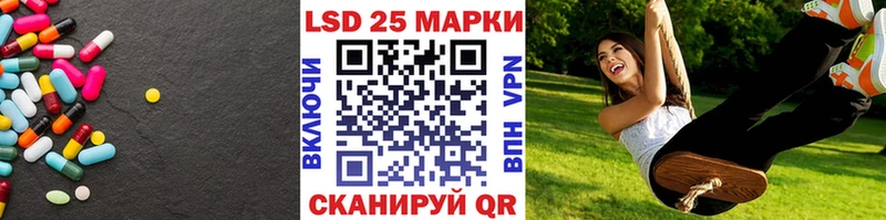 ЛСД экстази кислота  Жигулёвск 