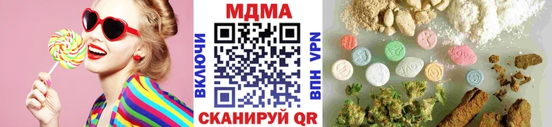 MDMA Molly  OMG сайт  Жигулёвск 