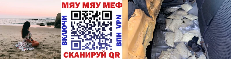 как найти   Жигулёвск  МЯУ-МЯУ VHQ 
