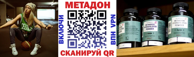 Метадон мёд omg рабочий сайт Жигулёвск
