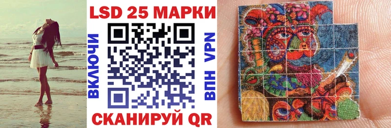 Марки NBOMe 1,8мг Жигулёвск
