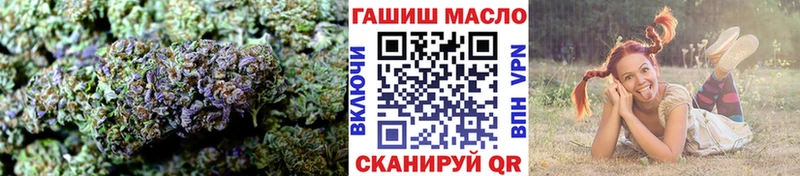 ТГК THC oil  Жигулёвск 