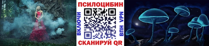 где найти наркотики Жигулёвск Галлюциногенные грибы ЛСД
