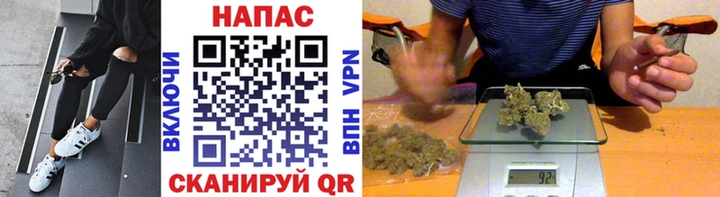 закладка  Жигулёвск  Каннабис White Widow 